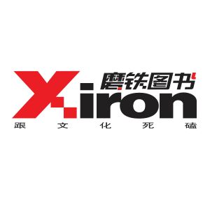 北京磨铁图书有限公司