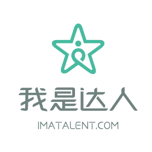 我是达人(广州粉丝信息科技有限公司)招聘信息-内推小王子