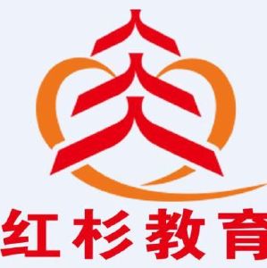 三河市红杉教育咨询有限公司