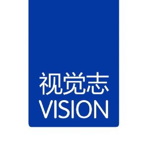 青岛视觉志文化传媒有限公司